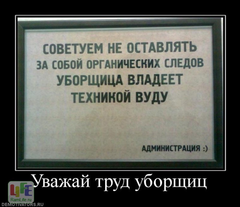 Уборщица размечталась как начальник будет лизать ей сапоги Уборщица размечталась как начальник будет лизать ей сапоги